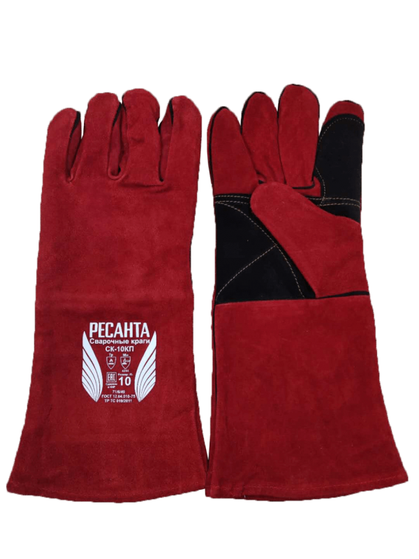 Сварочные Краги Ресанта СК-10КП 