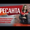 Стабилизатор напряжения РЕСАНТА СПН-8300