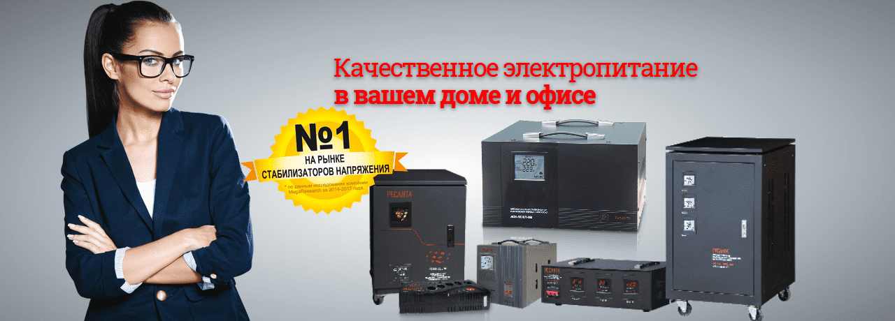 Электро Интернет Магазин Украина